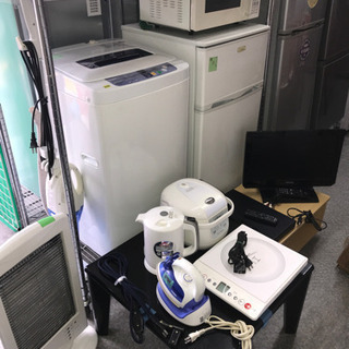 決まりました】【172】家電13点セット・冷蔵庫・洗濯機・テレビなどなど