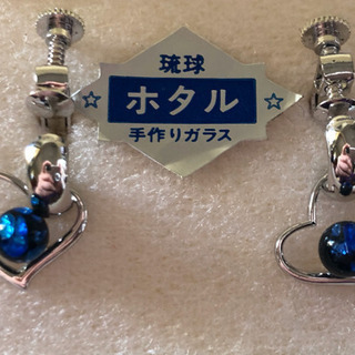 沖縄グラスのイアリング　と　真珠イヤリングのセット