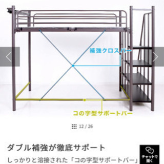 Lowya セミダブルロフトベッド 宮棚・コンセント付きパイプロフトベッド(セミダブル：ホワイト