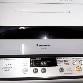 生活家電セット　冷蔵庫　どっちでもドア　洗濯機　5キロ　一人暮らしに