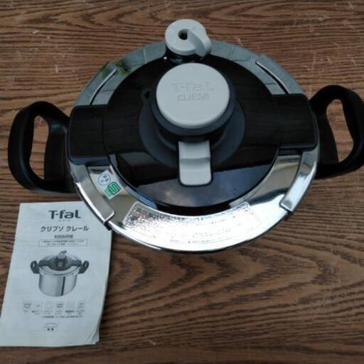 【終了】ティファール 圧力鍋3L 中古