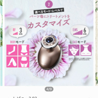 ヤーマン キャビスパ ピンク YA-MAN キャビスパRFコア ピンク HRF-17P