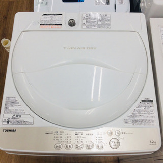 TOSHIBA AW-4S3 全自動洗濯機販売中です!! 安心の半年保証付き
