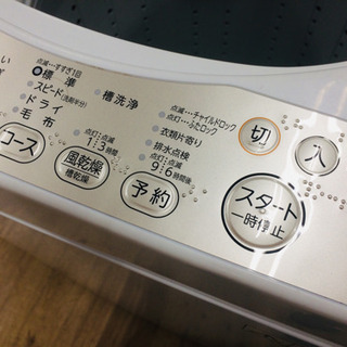TOSHIBA AW-4S3 全自動洗濯機販売中です!! 安心の半年保証付き