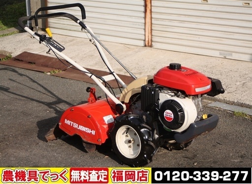 ホ*ダ様 三菱 MMR50 べし 耕運機 赤 ホ*ダ様 三菱 MMR50 べし 耕運機 赤