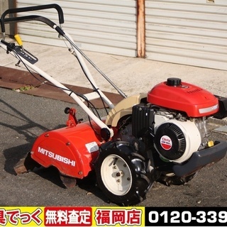 【SOLD OUT】三菱 耕運機 管理機 MMR6 マイボーイ ...