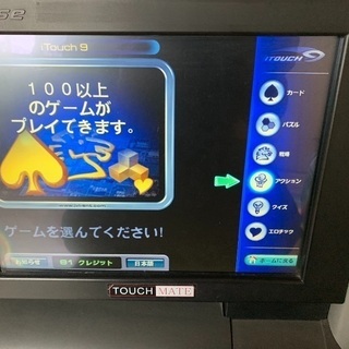 置き型タッチパネルゲーム