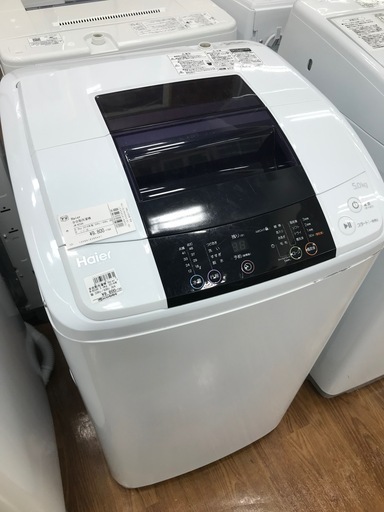 Haier（ハイアール）全自動洗濯機 JW-K50H 6ヶ月保証付き