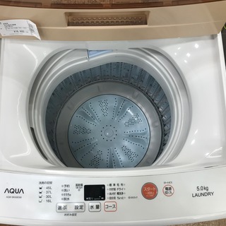 【1年間の保証付き】AQUA(アクア)全自動洗濯機 AQW-BK50E