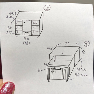犬用ゲージ 衣装ケース付き１月２６日 日 まで ミカネコ 南与野のその他の中古あげます 譲ります ジモティーで不用品の処分