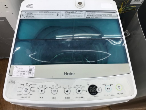 激安！！Haier（ハイアール）全自動洗濯機 JW-C45A 6ヶ月保証付き