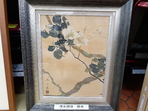 絵画4 商品ID:906612