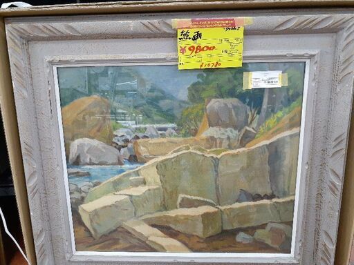 絵画5 商品ID:906615