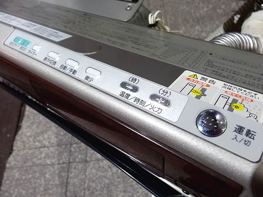 大人気!☆CORONA/コロナ☆FF式ストーブ アグレシオ 18畳~28 畳 大人気!☆CORONA/コロナ☆FF式ストーブ アグレシオ 18畳~28 畳
