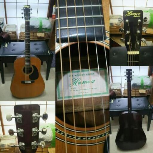 ジャパンオールドHamox Deluxe W1501