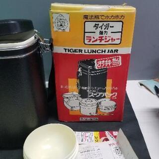 Tiger 強力ランチジャー スプーン付き Rp 大阪の食器 その他 の中古あげます 譲ります ジモティーで不用品の処分
