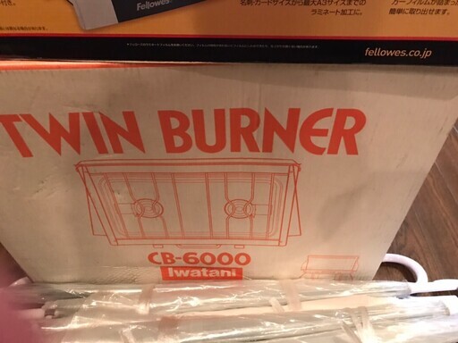 イワタニ ツーバーナー TWIN BURNER CB-6000 コールマン 系統