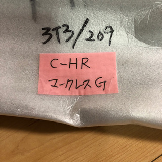 C-HR フロントTRT トヨタ純正