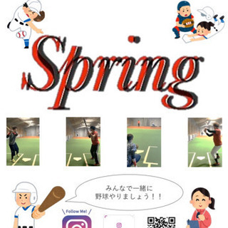 釧路で軟式野球メンバー募集中！！