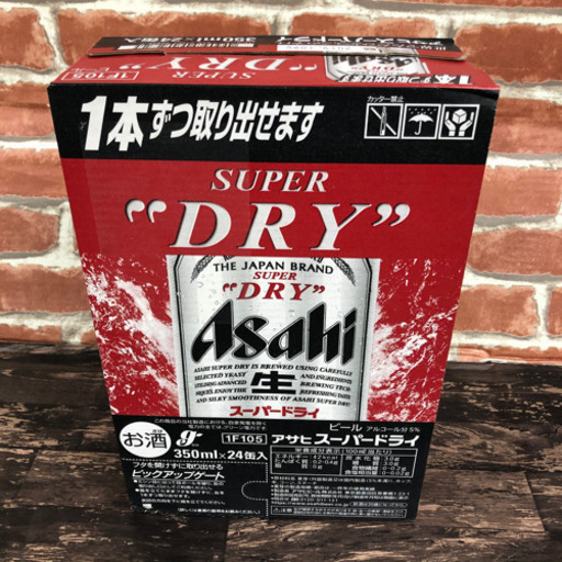 1本あたり150円 アサヒ スーパードライ 350ml 24缶 ケース ビール アルジャン 札幌のビールの中古あげます 譲ります ジモティーで不用品の処分