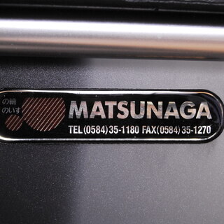 1782 松永製作所 MATSUNAGA 車椅子 MH-4SR マイチルト車椅子自走式リクライニングタイプ 　アントレ