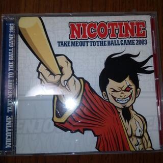 NICOTINE TAKEVME OUT TO THE BALL...