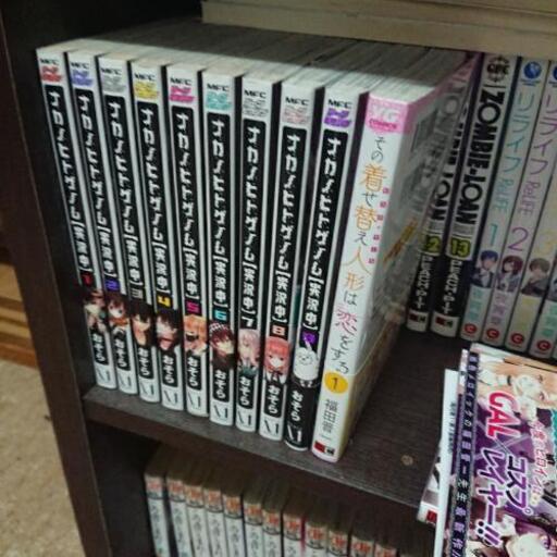 ナカノヒトゲノム１～9