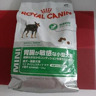 ロイヤルカナン、ドッグフード２kg、小型犬用