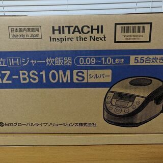 未開封 HITACHI 日立 RZ-BS10M 炊飯器 5.5合...