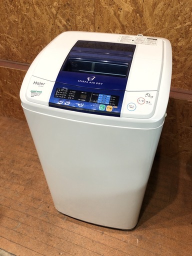 【管理KRS131】Haier 2012年 JW-K50F 5.0kg 洗濯機