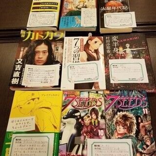 兵庫県の読書会 イベント情報 ジモティー