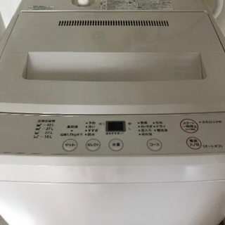 【再掲載】難あり 無料　無印洗濯機　(2010年製、4.5kg)