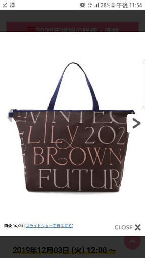 リリーブラウン 福袋 Conspem Com Br