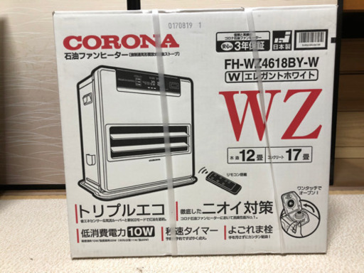 【良品】トヨトミ　石油ファンヒーター　AS-D29B　11年製 木目 良品】トヨトミ 石油ファンヒーター AS-D29B 11年製 木目 （石油