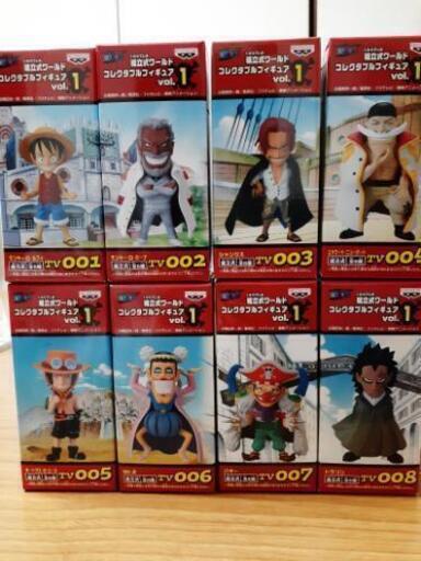 【他サイトで決まりました】組立式ワールド コレクダブルフィギュアフィギュア Vol.1 ワンピース