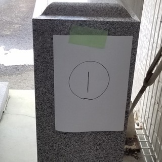 ⭐️未使用展示品⭐️店じまい最終処分品さらに値下げ⭐️墓石