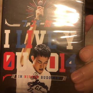 ファンキー加藤/I LIVE YOU 2014 in 日本武道館...