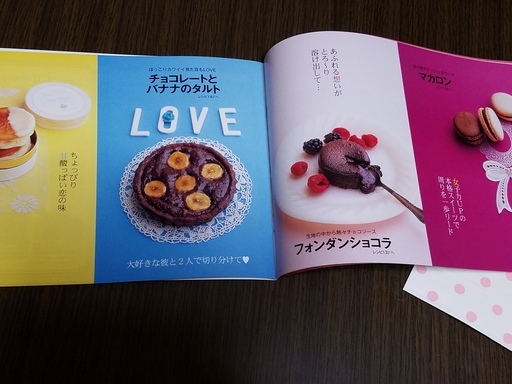 チョコレートbook２冊セット バレンタイン手作りお菓子作り方雑誌料理レシピ ちこ 元住吉のその他の中古あげます 譲ります ジモティーで不用品の処分