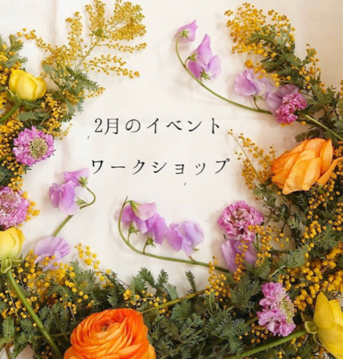 所沢市フラワー教室 ミモザレッスン受講生募集 2月3月レッスン Happiness 東所沢 のアートフラワーの生徒募集 教室 スクールの広告掲示板 ジモティー