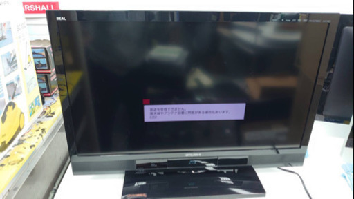 MITSUBISHI REAL LCD-G32BHR3 液晶テレビ 32V型 T2270172