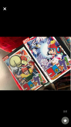コロッケ Vhs アニメ 5 17 13本セット すこすこ 札幌のマンガ コミック アニメの中古あげます 譲ります ジモティーで不用品の処分 コロッケ Vhs アニメ 5 17 13本セット すこすこ 札幌のマンガ コミック アニメの中古あげます 譲ります ジモティーで不用品の処分