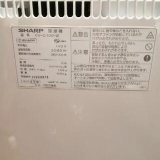 シャープ　加湿空気清浄機　CV-C100-W