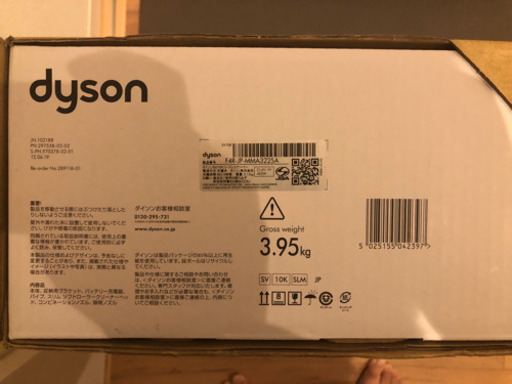 ダイソン Dyson V8 Slim Fluffy 2019年最新モデル