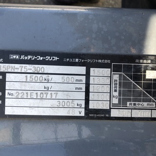 1.5トン ニチユ バッテリーフォークリフト カウンター 電気で経済的 