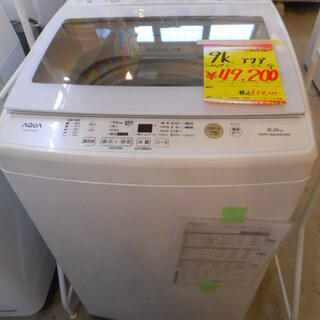 洗濯機 G904381 アクア 9k