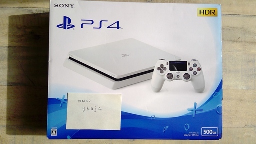 【最終お値引き】PlayStaition4　グレイシャーホワイト　５００GB　　PS4