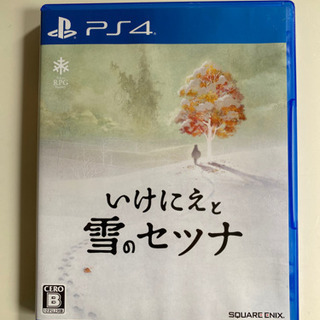 【PS4 ソフト】いけにえと雪のセツナ 中古 RPG