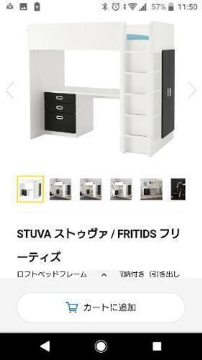 IKEA ロフトベット・学習机のセット【お取引中】