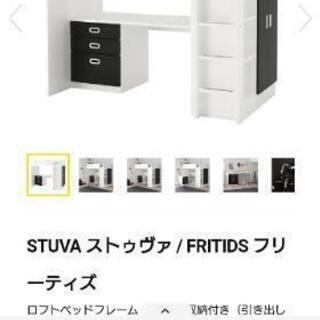 IKEA ロフトベット・学習机のセット【お取引中】