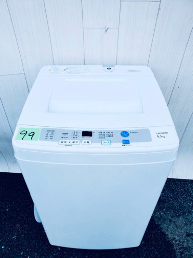 2015年製99番 AQUA✨全自動電気洗濯機　⚡️AQW-S45C‼️